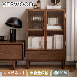 �L���r�l�b�g �ؐ� ��65cm �`�F�X�g ������� �k�� ���C�� ���[�I �K���X�� ��e�� ���t�� �X���� �H��I �I�[�N�� �K���X �����W�� �L�b�`���{�[�h �L�b�`���J�E���^�[ ���I �V�R�� �E�b�h 