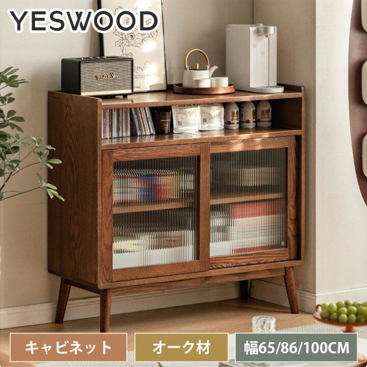 楽天市場】キャビネット 幅65cm 食器棚 オーク材 ガラス ブラウン 