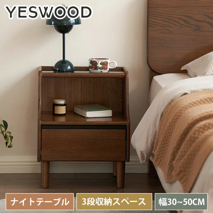 Amazon.co.jp: 実用的 すべて無垢材のナイトスタンド北の寝室シンプル ... エレガント ナイトスタンド、寝室用引き出し2杯ドレッサー 無垢材ベッドサイド家具 ナイトスタンド エンドテーブル 狭いスペース用 リビングルーム