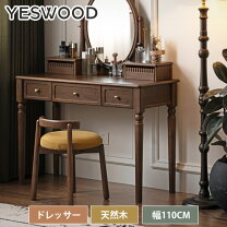 楽天市場】ドレッサー アンティーク ブラウンの通販