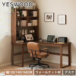 fXN 120cm p\RfXN 160cm L PCfXN 140cm  wK ׋ wKfXN ׋fXN fXN  LfXN  e[N ֊  ȃXy[X AeB[N g