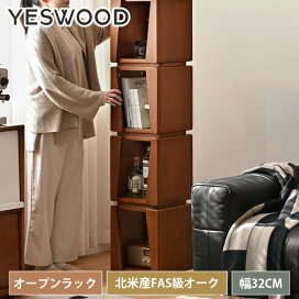 楽天市場】 本棚・ラック : 丸木家具