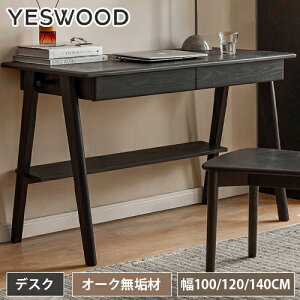 p\RfXN ot [ 120cm fXN փfXN VR C I[N 100 140cm p\RfXN ؖڒ ֊ ׋ ubN 75cm ؐ Vv k e[N hbT