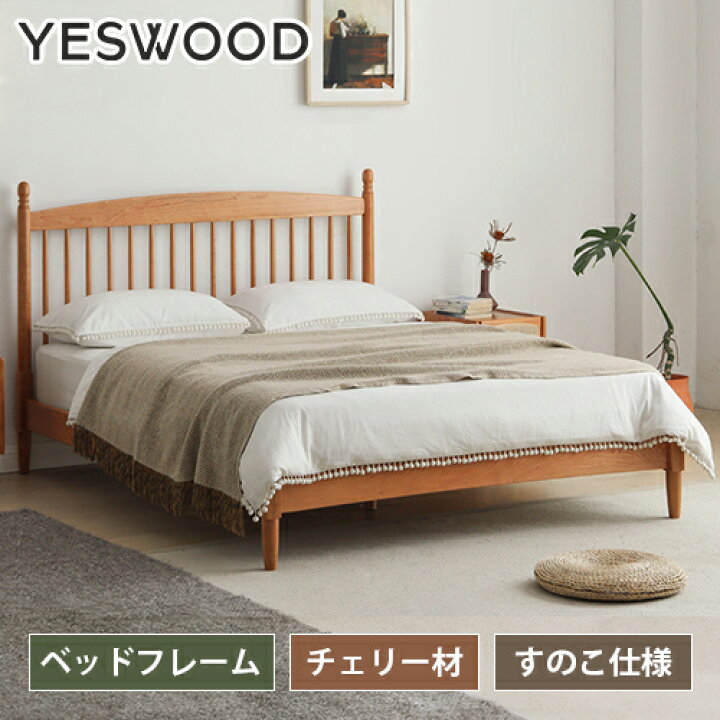 楽天市場】ベッド すのこベッド シングル セミダブル ダブル ベッド  