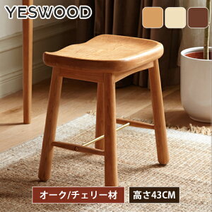 スツール 幅40cm 無垢材 オーク材 チェリー材 頑丈 ドレッサースツール 天然木 椅子 チェア 木製 北欧 いす オーク 材 チェリー材 ダイニングスツール ナチュラル 来客用 イス ウッドスツール