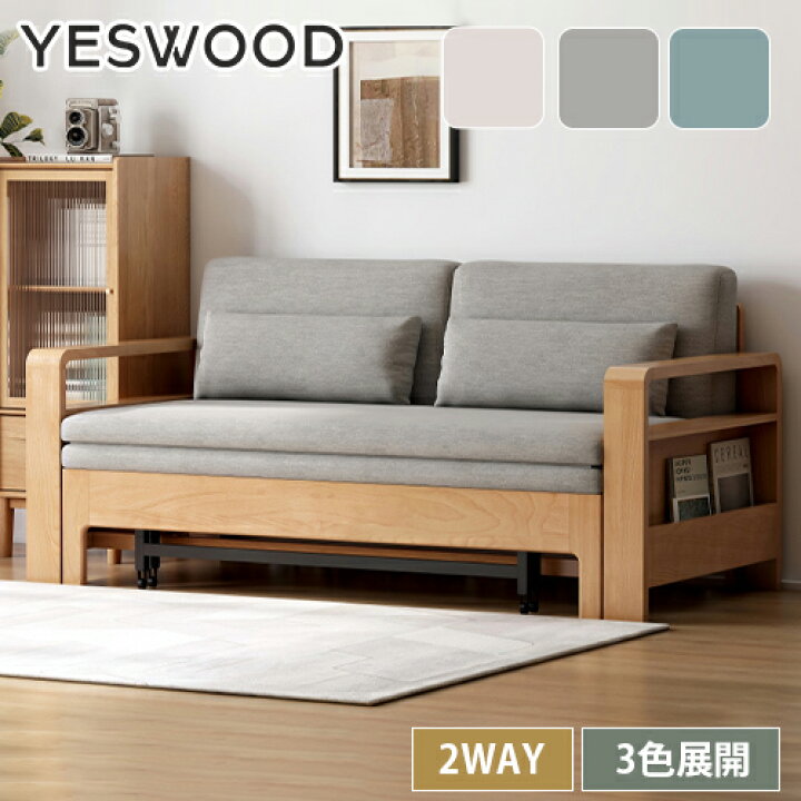 楽天市場】折りたたみベット ソファーベッド シングルベッド 2way 