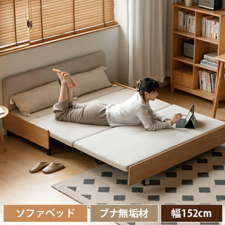楽天市場】ソファベッド ソファーベッド ソファ ソファー sofa 