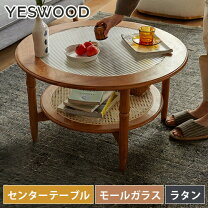 楽天市場】丸テーブル（素材（インテリア）籐）の通販