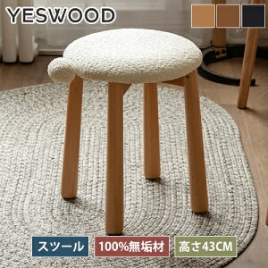 Xc[ C Iׂ؍ ֎q VR `FA ؐ _CjOXc[ CX EbhXc[   40cm i` uE ubN I[N ui `F[ yeswood