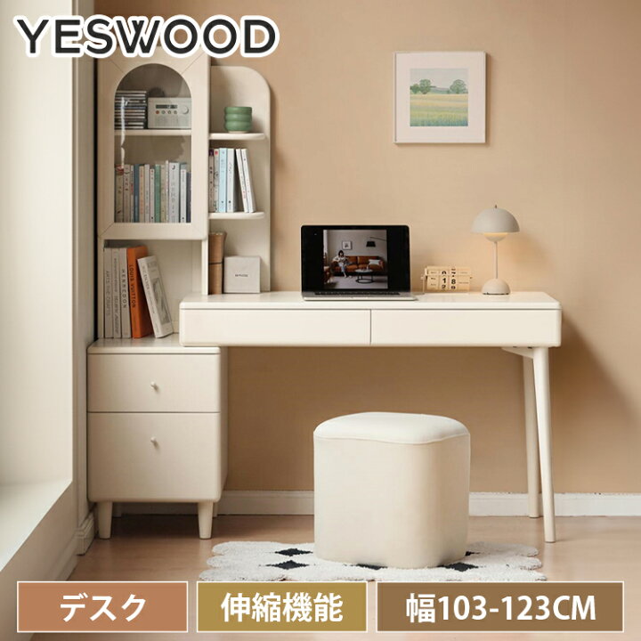 楽天市場】【楽天1位】パソコンデスク 引き出し付 収納 幅120cm 木製 