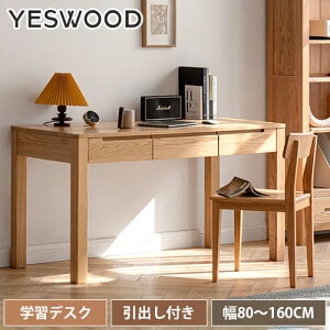 p\RfXN ot PCfXN [ 120cm wK ؐ 80cm փfXN 90cm wKfXN ׋ 100cm PCfXN 140cm 160cm ֊ I[N C  q e[N ݑΖ [