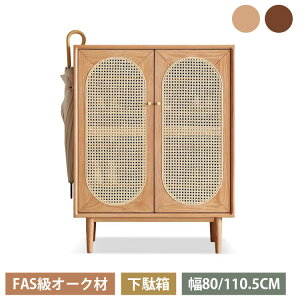 C ʔ V[Y{bNX e ^ 80cm ؐ VR V[YbN [ I[N ^  C  C 110cm s35cm 104cm Ƌ HI rO  ؐ 