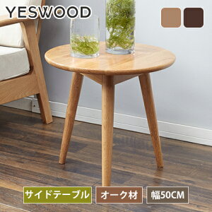TChe[u ی^ C I[N a50cm 50cm ~` JtFe[u 2FIׂ VR  gȒP RpNg e[u ؐ Ebh i` uE iCge[u x