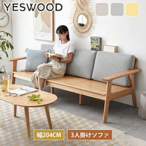 \t@[ 3l| \t@ Ol| JE`\t@ i` k Vv sofa 􂦂Jo[ VR I[N C VR؃t[  x[W O[ t@ubN zn 3p sofa yeswo