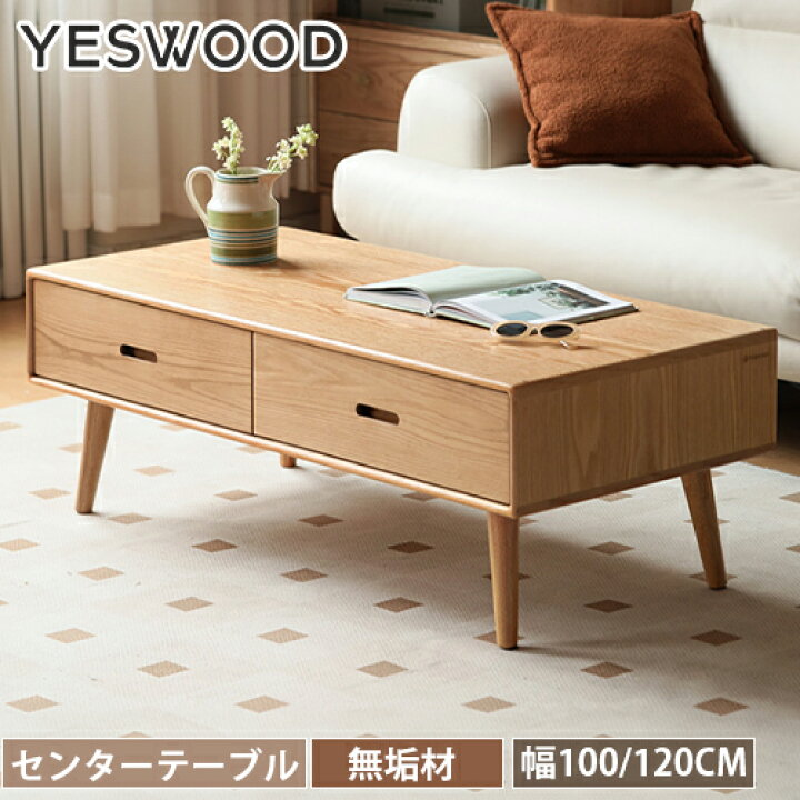 楽天市場】センターテーブル 昇降テーブル昇降式 3way テーブル 木製 