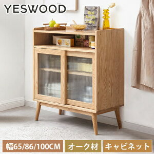 Lrlbg ؐ 65cm [I HI 86cm KX Lb`{[h C I I[N W rO{[h [ `FXg ^ 100cm VR Lb`JE^[ i` k