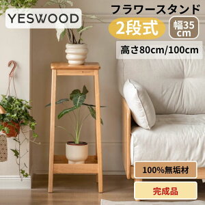 t[X^h C I[N 80cm 100cm ԑ ؐ t[ bN 2i RpNg ԕr u VR Vv ؐԑ K[fjO O  rO  i yeswood