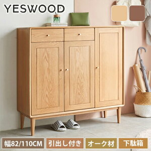 C RpNg X 82cm V[Y{bNX CI 110cm ʔ ؐ [I  I ֎[ V[YbN VR ܒi i` uE HI I [ s37cm bN 