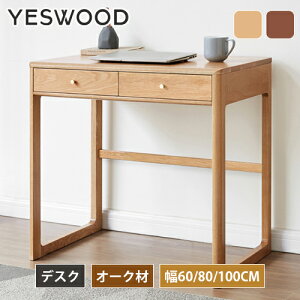fXN [ p\RfXN ȃXy[X 60 ؐ o 80 100cm փfXN ׋ Vv q wK RpNg s50 75cm PCfXN C ֊  VR I[N i`