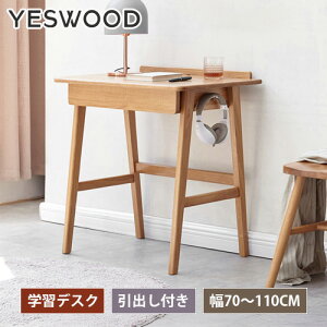 p\RfXN ot [ wKfXN 70cm ؐ fXN ؖڒ ֊ փfXN ׋  p\RfXN wK PCfXN 80cm 90cm 100cm 110cm q e[N ݑΖ 