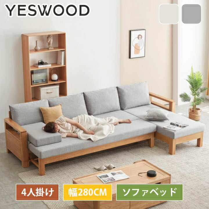 楽天市場】コーナー ソファー 4人掛け カウチソファ 四人掛け ソファ 