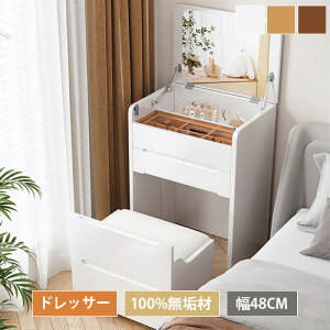 hbT[  C 48 60cm ϑRpNg CN ot ʋ Q l炵 B[  ȃXy[X o[ [ ؐ σe[u e[u iCge[u