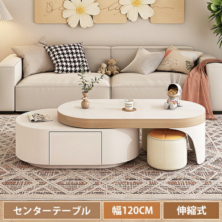 楽天市場】センターテーブル リビングテーブル おしゃれ ローテーブル  