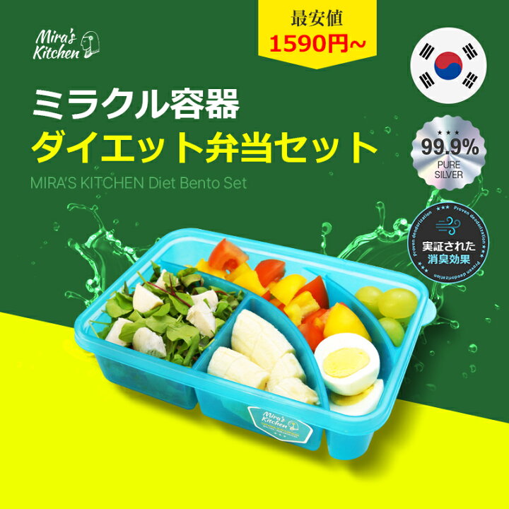 楽天市場】【ミラネキッチン】楽に密閉キャニスター 保存容器 脱臭効果 