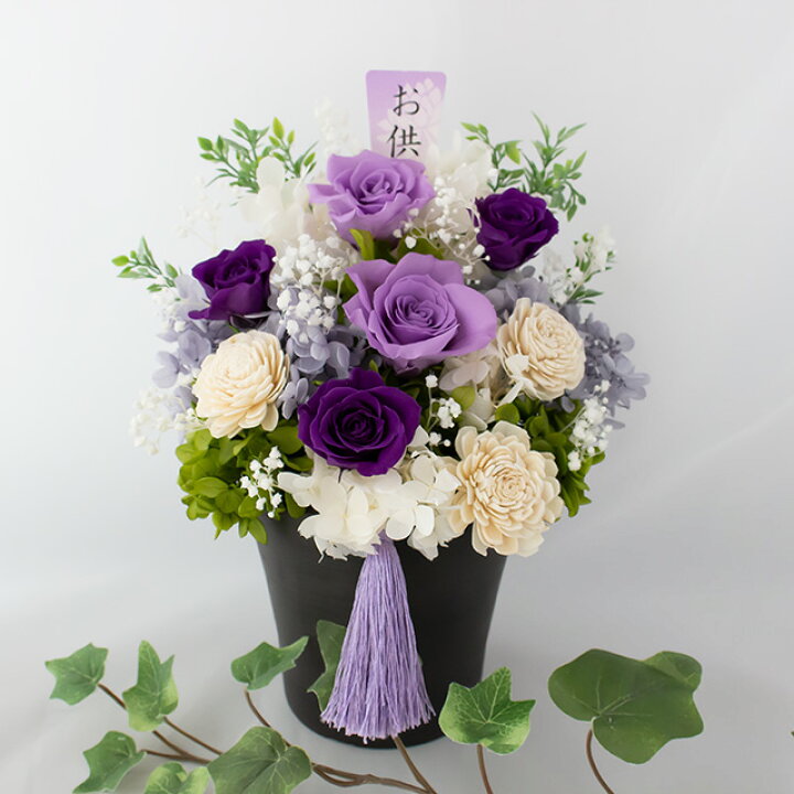 楽天市場 供花 プリザーブドフラワー 枯れない花 お供えの花 プリザーブドフラワー お悔やみ お供え花 プリザーブドフラワー お供え 供花 フラワーアレンジメント ケース入り 命日 法事 供花 お盆 新盆 供花 お彼岸 お悔み 初七日 一周忌 三回忌 周期法要 仏花 仏前