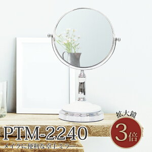 ㋾ 21cm s13cm 32cm PTM-2240 ^тɕ֗ fXN~[ e[u~[ CN  ϋ px g勾t ]  Eh zep Vo[ zCg hV̓ 