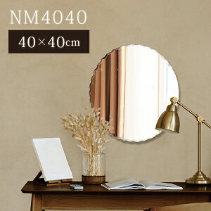 Eh~[ NM4040 40cm 40cm ۃ~[ ~` ی^ EF[u~[  gC ʏ rO hbT[ t[Ȃ Ǌ|  킢 tF~j AeB[N g