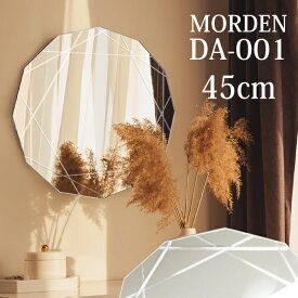 ★レビュー特典あり★ 送料無料 ウォールミラー 幅45cm 奥行3cm 高さ45cm MORDEN DA-001 飛散防止 安全 対策 おしゃれ 賃貸OK 変形ミラー 壁掛けミラー ホテルライク 海外インテリア ラグジュアリー リゾート ノンフレーム デザインミラー 洗面鏡 ギフト 新築祝い ミラー