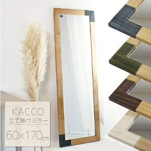 |~[ 60cm s3cm 170cm KACCO i` ؐ Jg[ JWA k  傫 Vv Sg ^ p Ċ|~[ JtF Xܗp T ueBbN _X W V