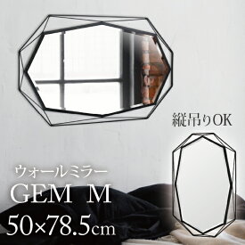 ★レビュー特典あり★ 送料無料 ウォールミラー 幅50cm 高さ78.5cm GEM M BK 賃貸OK アイアンフレーム デザインミラー 縦吊り 横吊り 吊り鏡 ブラック 黒 インテリア かっこいい おしゃれ モダン 八角形 風水 開運 ビンテージ 飛散防止 SNS人気 リビング 玄関 店舗用 什器