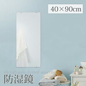 tt EH[~[ 40cm s10cm 90cm h4090 Vv _ Ǌ|  ~[  }V Ap[g  gC C C  oX~[ h hH lp p