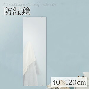  tt EH[~[ 40cm s10cm 120cm h4012 Vv _ Ǌ|  ~[  }V Ap[g  gC C C  oX~[ h h