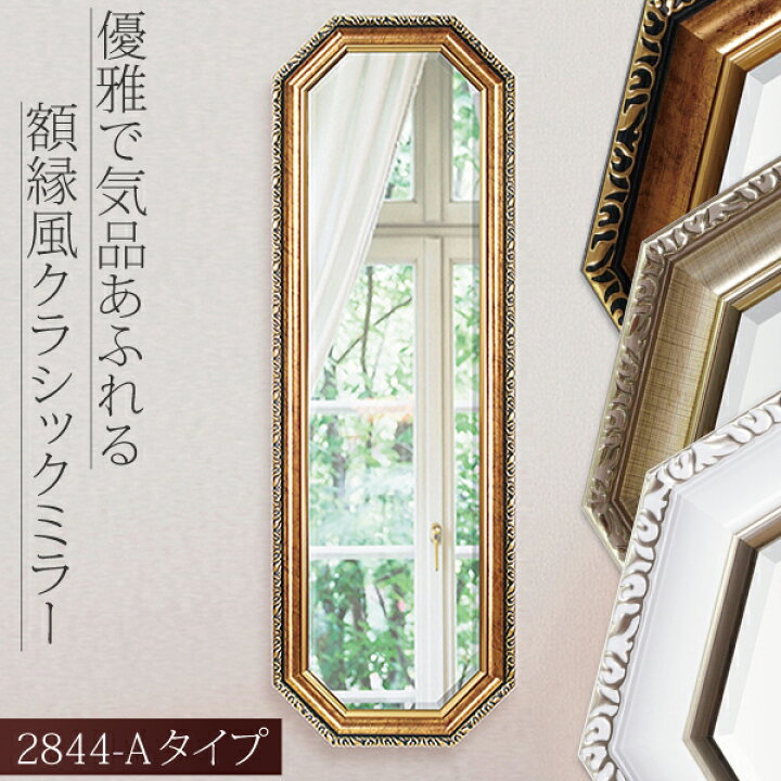 楽天市場】☆レビュー特典あり☆ 送料無料 ウォールミラー 幅40cm 奥行 