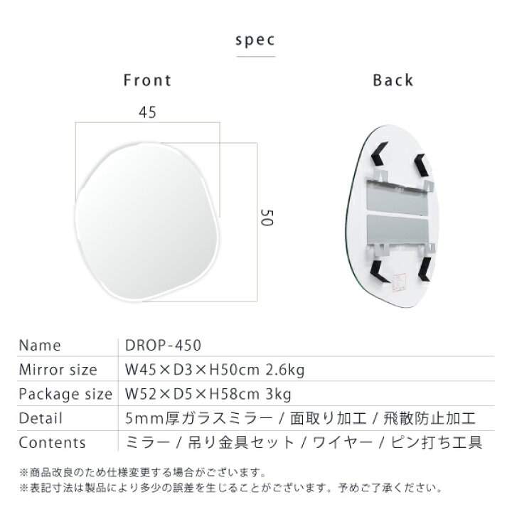 楽天市場】☆レビュー特典あり☆ 【DROP 450】 ウェーブミラー 