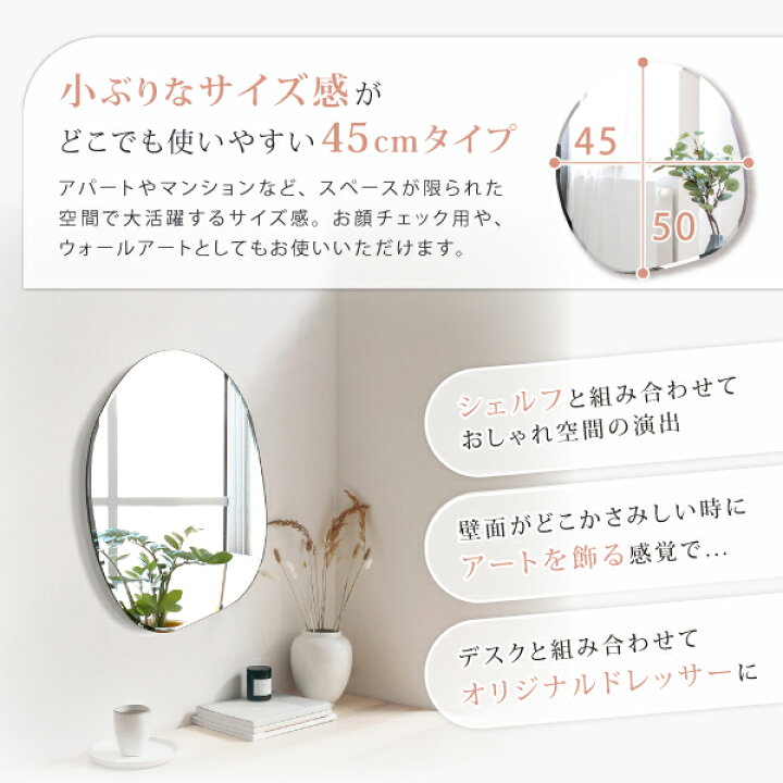 楽天市場】☆レビュー特典あり☆ 【DROP 450】 ウェーブミラー 