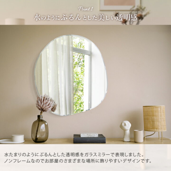 楽天市場】【当店限定！】ウェーブミラー 幅60cm 高さ60cm DROP 600 