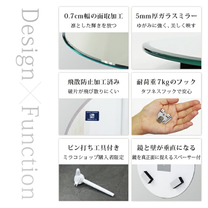 楽天市場】【6月入荷予定/ご予約受付中！】 サークルミラー 幅35cm 
