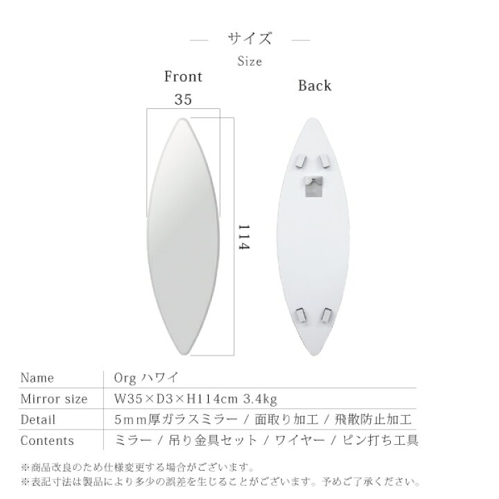 楽天市場】☆レビュー特典あり☆ 送料無料 ウォールミラー 幅35cm 高さ 