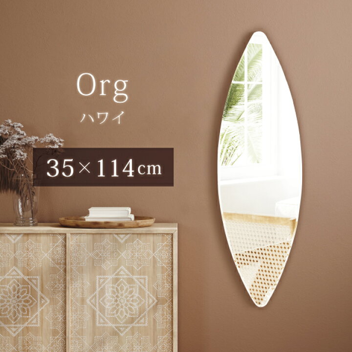 楽天市場】☆レビュー特典あり☆ 送料無料 ウォールミラー 幅35cm 高さ 