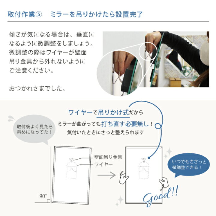 楽天市場】ウォールミラー 幅30cm 奥行3cm 高さ90cm リリー900 