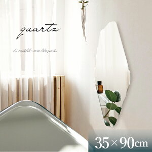 yēׂ܂Iz ό`~[ 35cm 90cm NH[c 900 EH[~[  ؍CeA Sg  p Ǌ| Sg   gC ʏ hbT[  Uh~ m