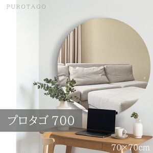 Eh~[ 70cm s3.5cm 70cm v^S 700 { 傫 ^ ی^ T[N ~` EH[~[ T e@ wA gC    {H {x JX