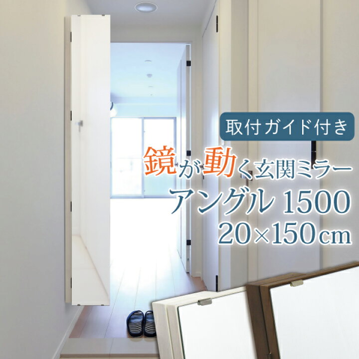 全身鏡 ドア の人気商品一覧・価格比較 - 価格 com