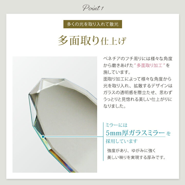 楽天市場】送料無料 ウォールミラー 幅45cm 奥行3cm 高さ54cm ベネチア