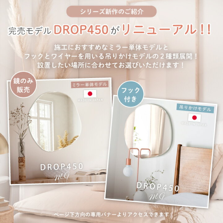 楽天市場】【売り切れ 廃番となりました。】ウェーブミラー 幅60cm 高 