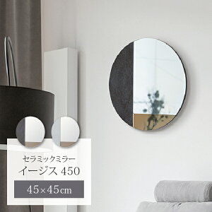 tt EH[~[ 45cm s3cm 45cm C[WX450 _   ~[ { Ǌ| Ǌ| ze  CeA G Z~bN Ζڒ 嗝Β  ʏ C